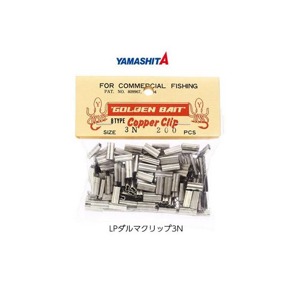 }A }V^ _}Nbv 3N Vo[ Ɩp 200 4510001016529 YAMARIA d| ꕨ  NG Α ^`EI  X[u Nbv eOX