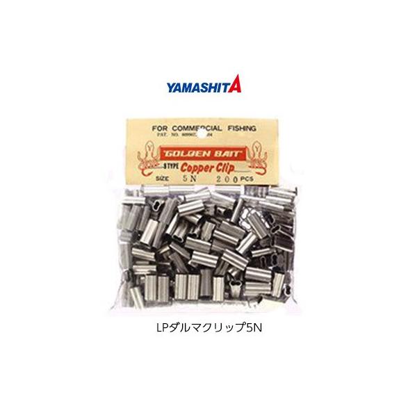 }A }V^ _}Nbv 5N Vo[ Ɩp 200 4510001016543 YAMARIA d| ꕨ  NG Α ^`EI  X[u Nbv eOX