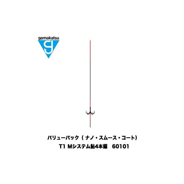 ܂  CJd| A-173 6.5 - 1.2 o[pbN T1 MVXe  4{d 21g 4549018500424 GAMAKATSU AYU ނ Fނ  d| A Fނd|
