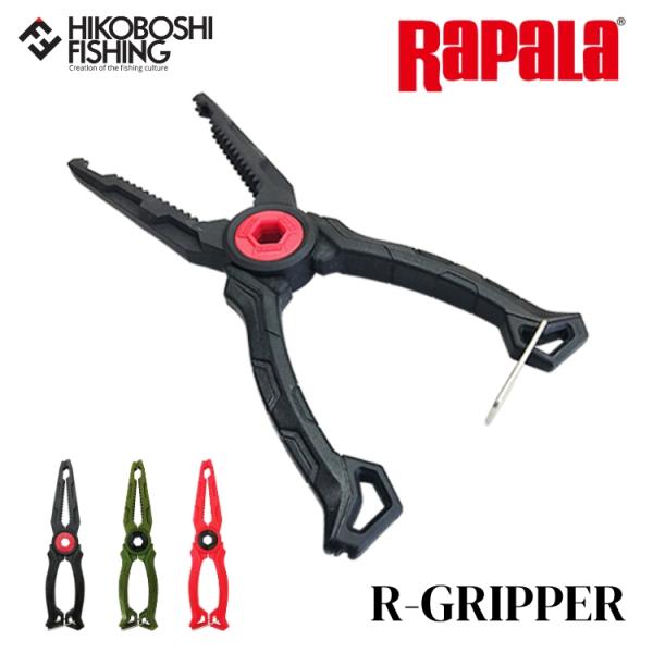 ラパラ Rグリッパー 24cm RAPALA R-GRIPPER