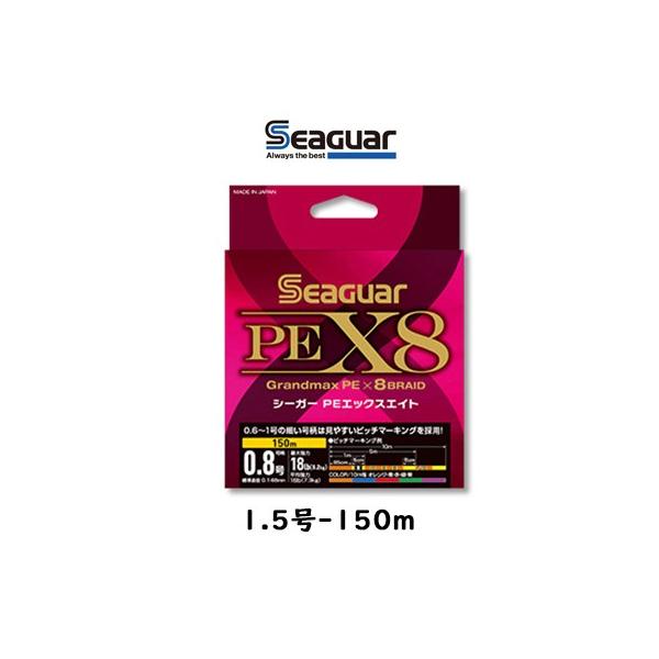 peC pe NnV[K[ PEC V[K[PEX8 1.5-150m 4562398228542 KUREHA SEAGUAR PEX8 26lb 150m tBbVO C