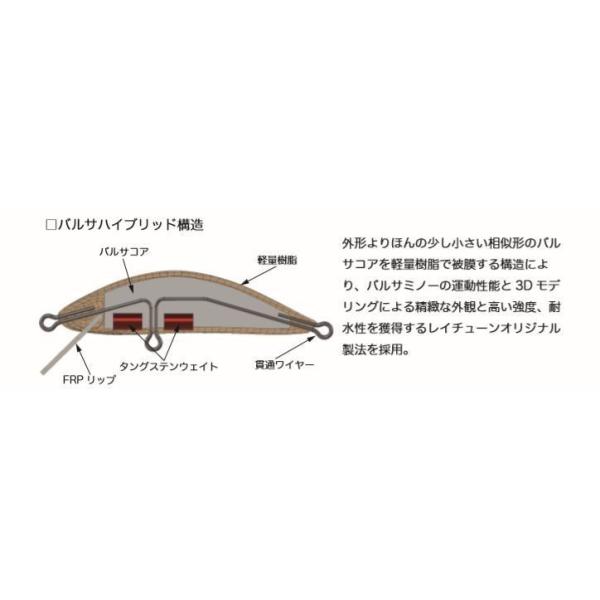レイチューン 渓流ミノープラグ デュプレックス Rxdp50rs Ray Tune Duplex Rxdp50rs Buyee Buyee Japanese Proxy Service Buy From Japan Bot Online