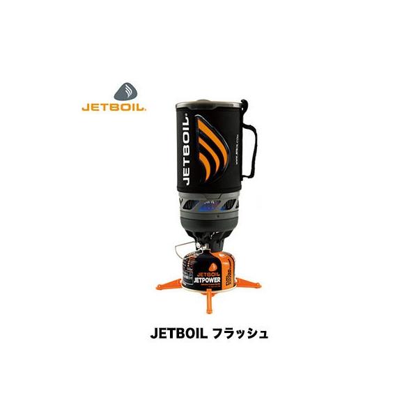 jetboil ジェットボイル　mont-bell 湯沸かし 0212_JETBOIL_5.jpg