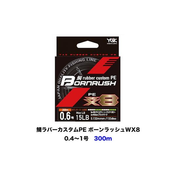 pe ライン 6号 300m YGKの人気商品・通販・価格比較 - 価格.com pe ライン 6号 300m YGKの人気商品・通販・価格比較 - 価格.com