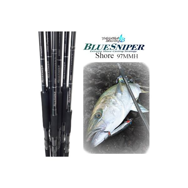 YAMAGA Blanks ヤマガブランクス ブルースナイパー 97MMH ショア YAMAGA Blanks ヤマガブランクス ブルースナイパー 97MMH ショア