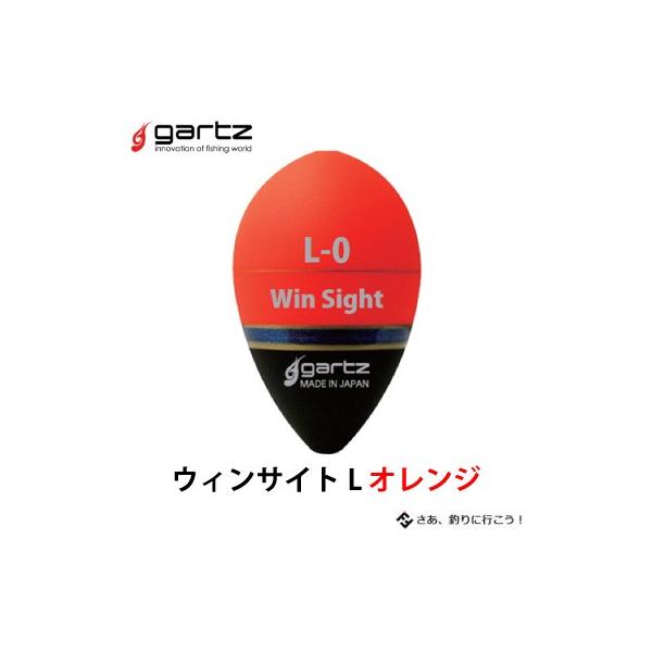 Kc ʂEL EBTCg L IW gartz Win Sight tJZނ