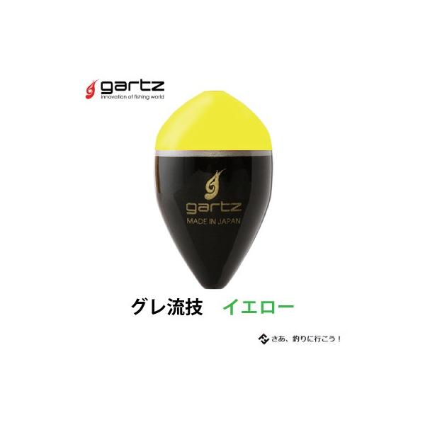 Kc ʂEL  OZ CG[ gartz tJZ O `k