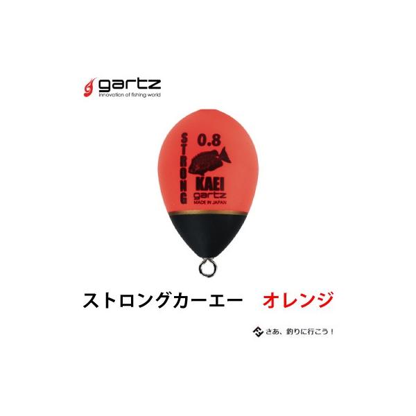 Kc@tEL  XgOJ[G[@IW  啨EL  gartz Strong KAE color-Orange