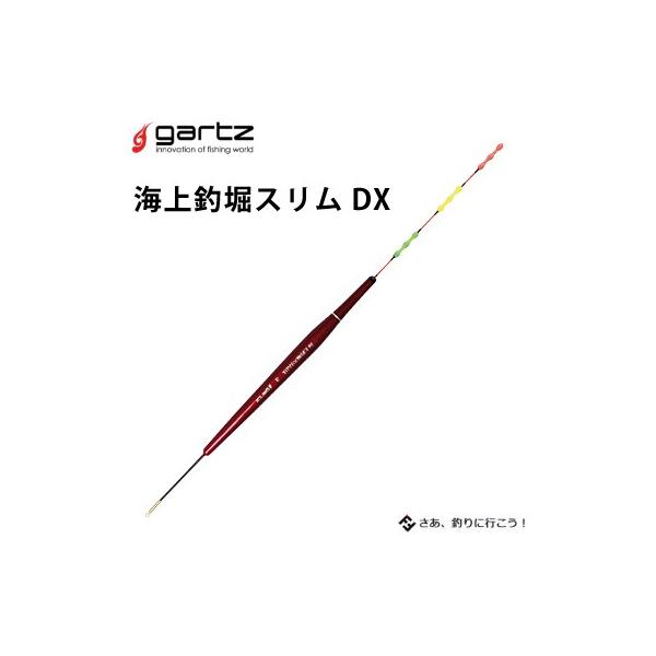 Kc _EL CޖxXDX CޖxpEL gartz Kaijou Tsuribori Slim DX
