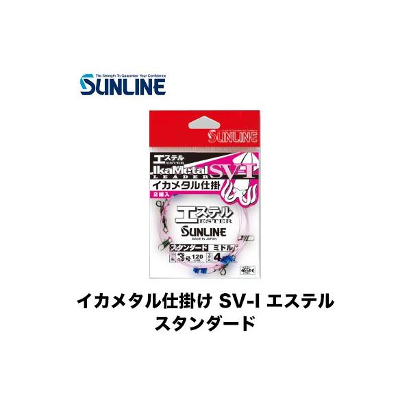 TC CJ^d| SV-I GXe X^_[h sN SUNLINE tBbVO Dނ CJ^ d| C GXe ItVA