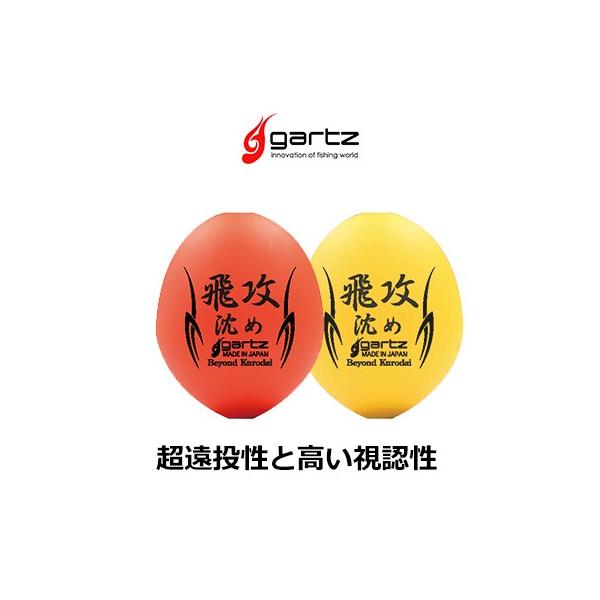 Kc U ( Ђ )  ߃XyV ʂEL  gartz Hikou SIZUME special@