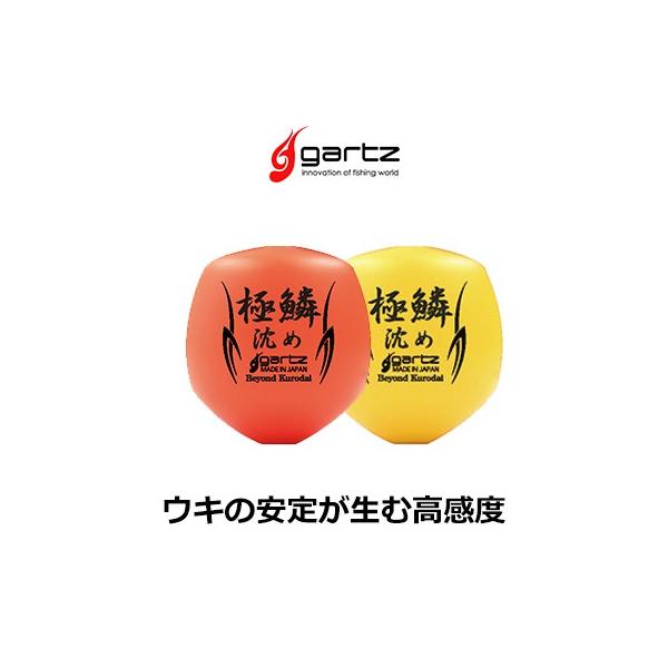 Kc ɗ  ( 傭 )  ߃XyV ʂEL  ~EL gartz Kyokurin  SIZUME special@