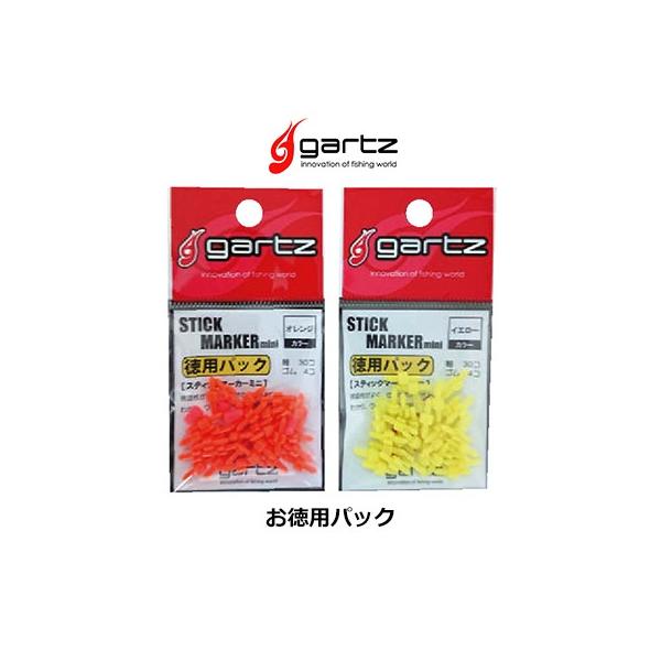 Kc XeBbN}[J[ ~j ppbN ELXgbp[ gartz Stick marker mini