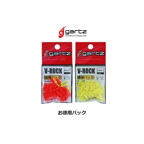 Kc VbN ppbN  EL~߃S gartz V-rock