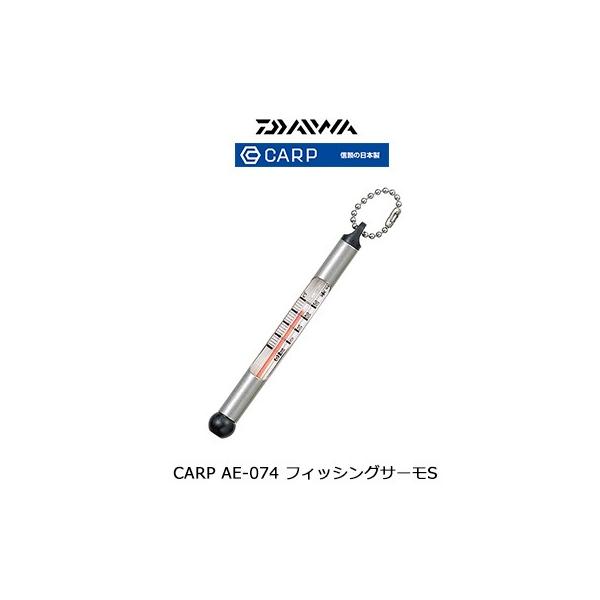 hikoboshi-fishing_hf-thm-da-l-