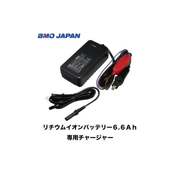 BMOリチウムイオンバッテリー＆チャージャーセット Amazon.co.jp: BMO JAPAN(ビーエムオージャパン) リチウムイオン