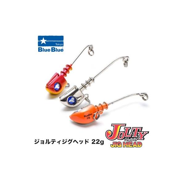BlueBlue JOLTY 22g 3個と予備ワーム5セット ジョルティ | ジョルティ