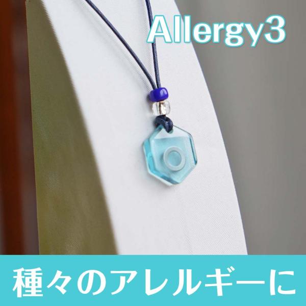 Protect ペンダント型波動発生器 イエロー(新品)