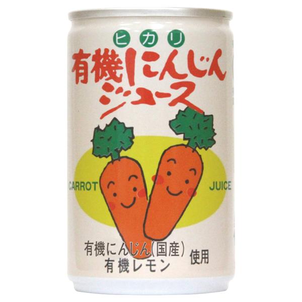 他サイト： ヒカリ　有機にんじんジュース 160gの商品画像