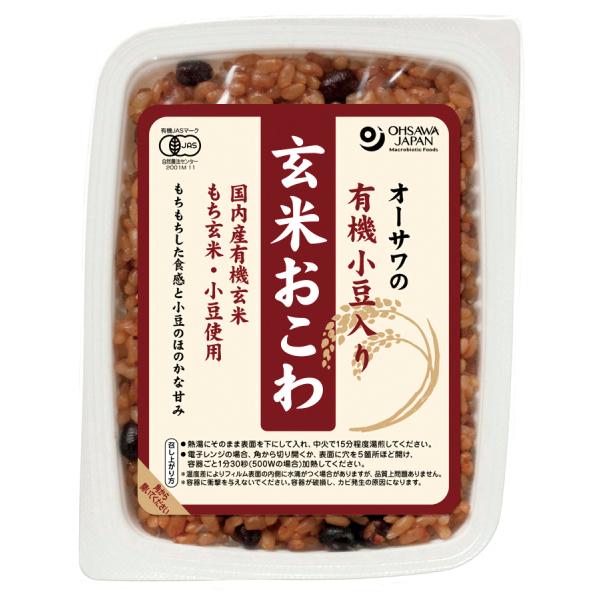 オーサワの有機小豆入り玄米おこわ 160g