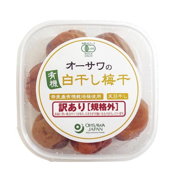 オーサワの有機白干し梅干(訳あり 規格外) 150g