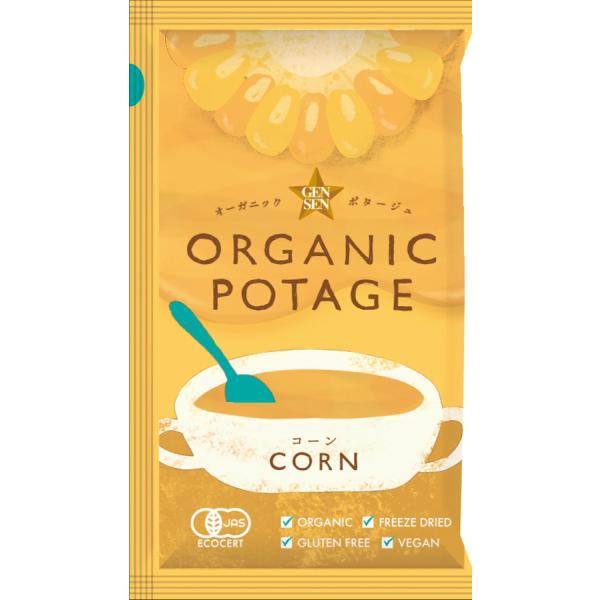 ORGANIC POTAGE(オーガニックポタージュ)コーン 18g