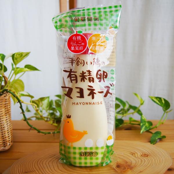 オーサワ、ムソーの自然健康食品。平飼い鶏の有精卵マヨネーズ。お得な３個セットもございます。卵は元気な鶏が産んだ有精卵を使用し、原材料に徹底して「自然」を追求したカラダにおいしいマヨネーズです。化学調味料は一切使用しておりませんので、素朴な味...