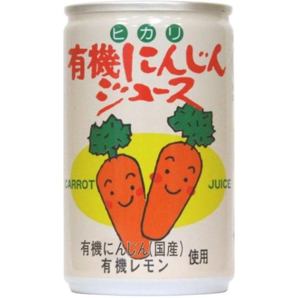 他サイト： ヒカリ 有機にんじんジュース 160gの商品画像