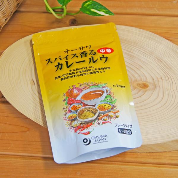 オーサワ、ムソーの自然健康食品。スパイス香るカレールウ、中辛。お得な３個セットもございます。小麦粉の代わりに玄米粉でつくった植物性カレールウ。本格スパイスが効いた中にもしっかりとコクがあります。【メーカー名】オーサワジャパン【内容量】120...