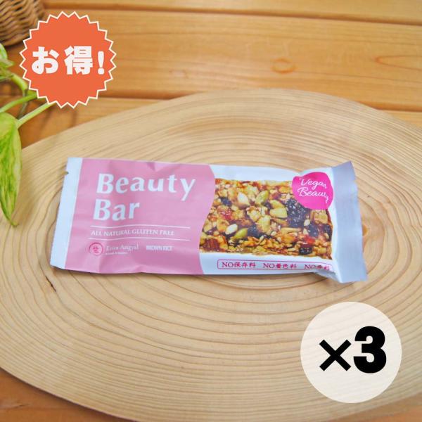 オーサワ、ムソーの自然健康食品。ビューティーバー、プレーン。お得な３個セットです。8種類の有機ドライフルーツ・ナッツがたっぷり入ったシリアルバーです。甘酒や米あめ、アガベシロップなど自然由来の甘みでコーティングされているので、美味しいのはも...