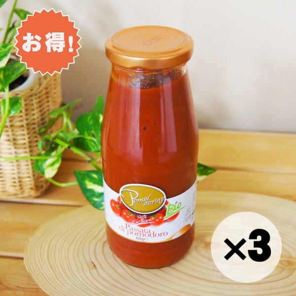 アサクラ商品。シチリアのパッサータ。トマトピューレ。お得な３個セットです。自然豊かなイタリアで育った完熟トマトを裏ごしして、自然のままに瓶詰めしてお届け。トマトジュースより濃厚で、トマトピューレよりも薄くなめらかです。ホールトマトと同じよう...