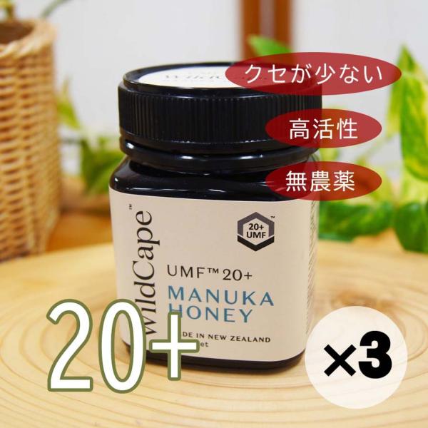 マヌカハニー　Honey Valley UMF10+ 250g×3個セット Amazon | HONEY VALLEY プレミアム マヌカハニー UMF10+ MGO261+