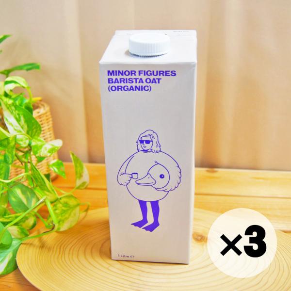 オーサワ、ムソーの自然健康食品。有機バリスタオーツミルク。お得な３個セットです。有機オーツ麦からつくられた穀物ミルクです。クリーミーな甘みとコク。そのまま飲むほか、代替乳として、ラテやカフェオレ、シリアルにかけても。コーヒーを美味しく飲むた...