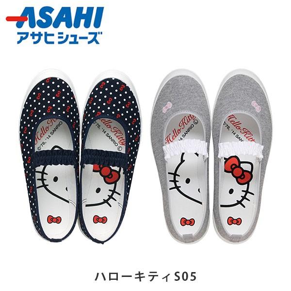 アサヒシューズ レディース 上履き ハローキティs05 H K S05 上靴 室内履き バレエシューズ 大人 かわいい 参観日 Asahi Asahks05 Asahks05 ハイカム 通販 Yahoo ショッピング