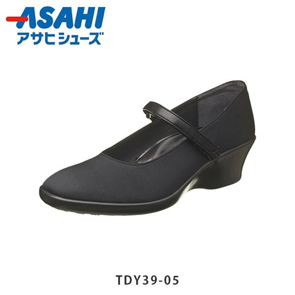 アサヒシューズ レディース パンプス トップドライ Tdy39 05 Tdy3905 シューズ ゴアテックス 防水 透湿 雨 雪 通勤 オフィス 日本製 Asahi Asatdy3905 Asatdy3905 ハイカム 通販 Yahoo ショッピング