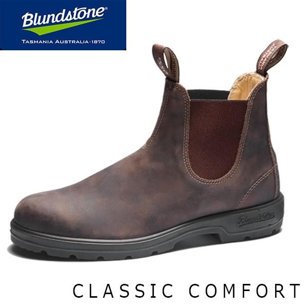 ブランドストーン メンズ サイドゴア ブーツ 585 ヌバック ワーク ショート ラスティックブラウン Rustic Brown Bs Blundstone Bs Bs ハイカム 通販 Yahoo ショッピング