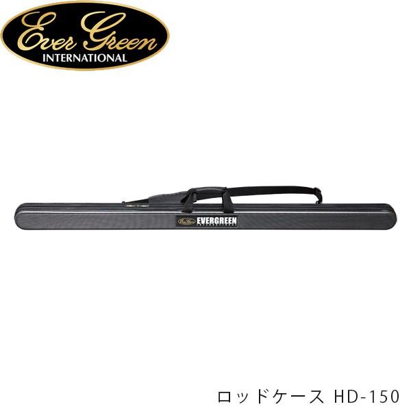 エバーグリーン ポリカーボネート製ハードロッドケース E G ロッドケース Hd 150 Evergreen Evg Evg ハイカム 通販 Yahoo ショッピング