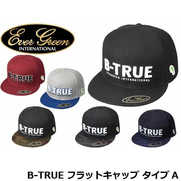 Evergreen B True フラットキャップ タイプa 帽子 釣り フィッシング フィッシングギア アウトドア B True Evgbfca Evgbfca ハイカム 通販 Yahoo ショッピング
