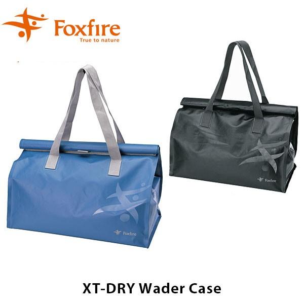 フォックスファイヤー Foxfire ウェーディングシューズ収納 Xt Dryウェーダーケース 釣り フィッシング アウトドア Fox Fox ハイカム 通販 Yahoo ショッピング