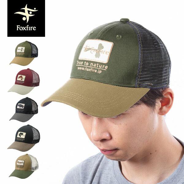 フォックスファイヤー Foxfire 帽子 トゥルートゥーネイチャーキャップ True To Nature Cap キャップ アウトドア キャンプ Fox 国内正規品 Fox ハイカム 通販 Yahoo ショッピング