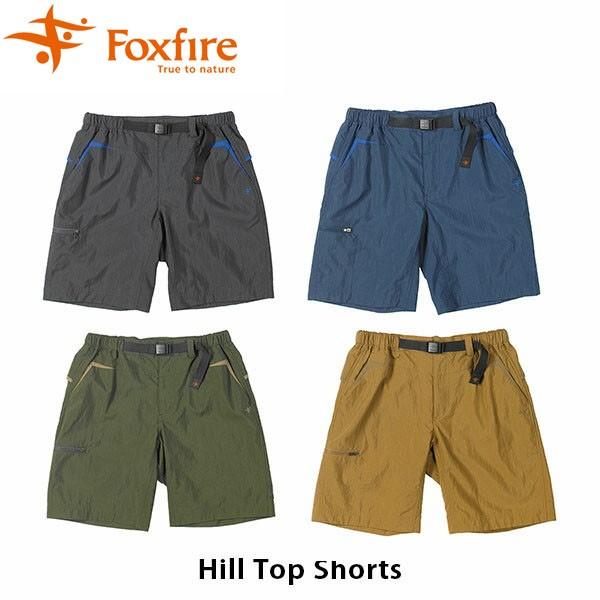フォックスファイヤー Foxfire レディース ヒルトップショーツ ハーフパンツ サイド カーゴ ショーツ ウエストベルト トレッキング Fox Fox ハイカム 通販 Yahoo ショッピング