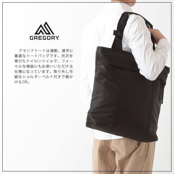 グレゴリー Gregory トートバッグ アセンドトート Ascend Tote l メンズ レディース 通勤 通学 大人 女子 女の子 おしゃれ Gre 国内正規品 Buyee Buyee 提供一站式最全面最專業現地yahoo Japan拍賣代bid代拍代購服務 Bot Online