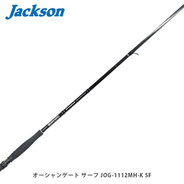 ジャクソン Jackson 竿 ロッド オーシャンゲート サーフ Jog 1112mh K Sf ヒラメ 青物 スピニングモデル Jkn Jkn ハイカム 通販 Yahoo ショッピング