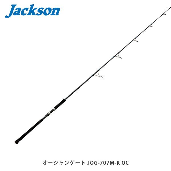 ジャクソン(Jackson) オーシャンゲート JOG-707M-K OC