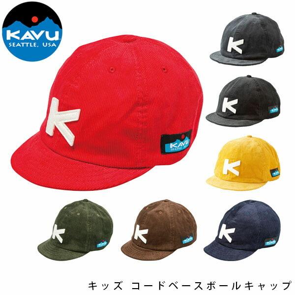 カブー Kavu キッズ コードベースボールキャップ アウトドア おしゃれ 帽子 Kav Kav ハイカム 通販 Yahoo ショッピング