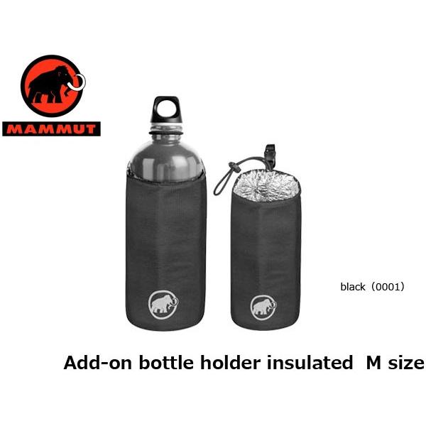 Mammut Add On Bottle Holder Insulated Backpacks Bags Accessories Backpack Accessories Malibukohsamui Com