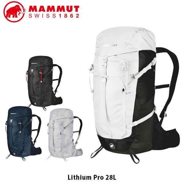 マムート MAMMUT リュックサック リチウム プロ 28L リュック 