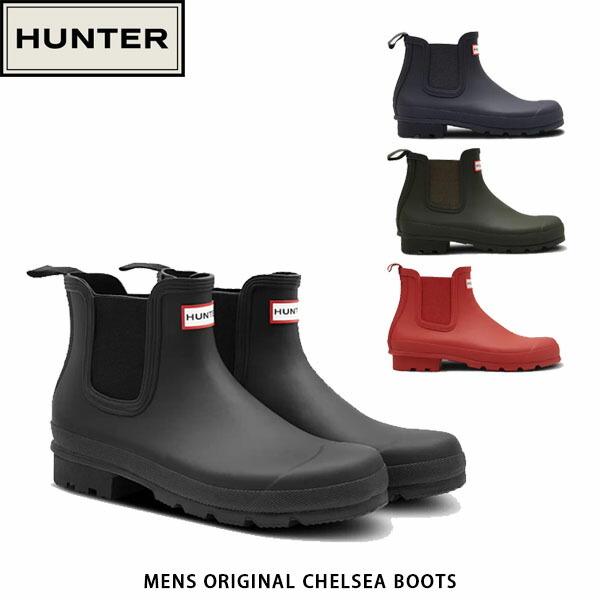 国内正規品 Hunter ハンター メンズ レインブーツ オリジナル チェルシー ブーツ長靴 梅雨 防水 Mfs9116rma Mfs9116rma ハイカム 通販 Yahoo ショッピング