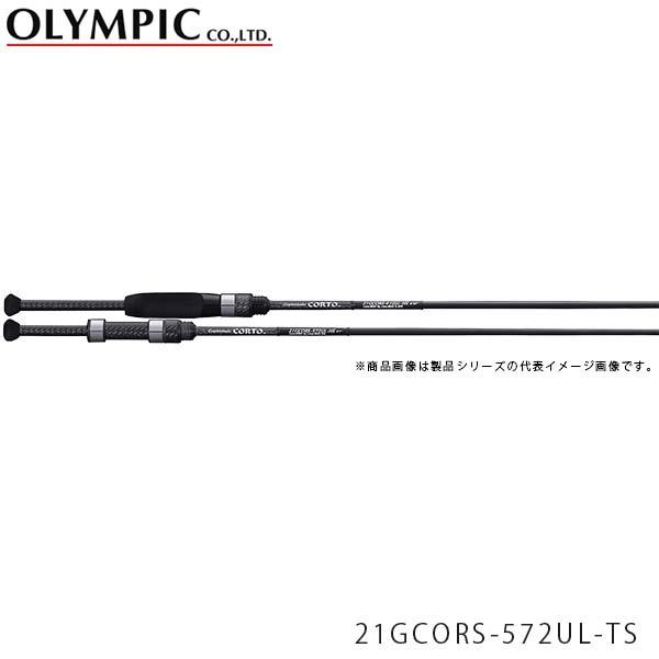 21コルトを実釣インプレ。アンダー3万円でハイエンドの使用感で 21コルトを実釣インプレ。アンダー3万円でハイエンドの使用感で