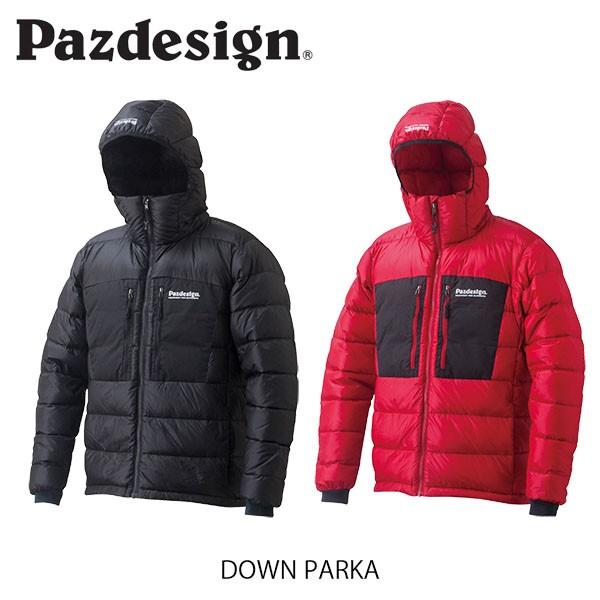 パズデザイン Pazdesign ダウンパーカ Down Parka ダウンジャケット フィッシング 防寒着 中着 ミドラー フィッシングベスト 釣り Pdj 001 Pdj001 Pdj001 ハイカム 通販 Yahoo ショッピング
